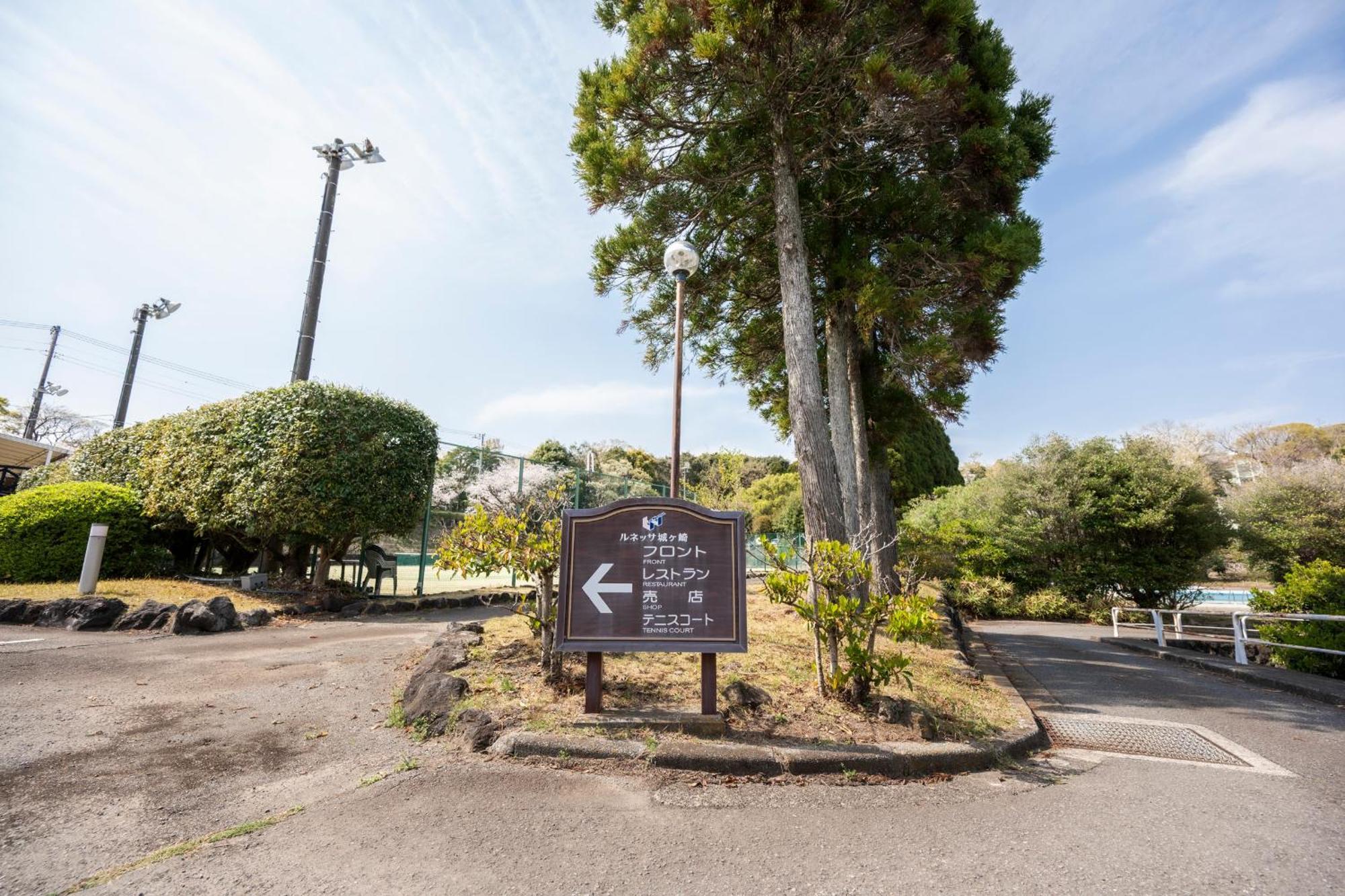 Hotel Le Nessa Jyogasaki 2*